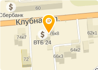Клубная 25а ижевск на карте. Клубная 25. Клубная 25а дом. Клубная ул 25а ижевск. Клубная 25 ижевск.
