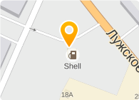  АЗС Shell