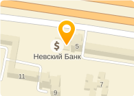 ОАО Невский Банк