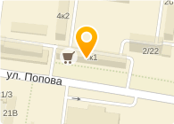 Попова 4 Великий Новгород Магазин
