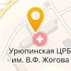 Филиал № 4 Волгоградского областного центра крови
