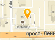Магазин Метелица Кемерово Магазин Метелица Кемерово