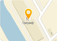  Позитив