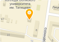 Отдел назначения адресной социальной помощи по Автозаводскому району