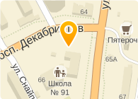 Магазин Одежды На Декабристов Пермь