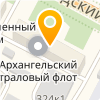 Архангельский траловый флот