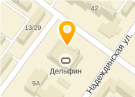 Faberlic, объединенная компания, представительство в г. Екатеринбурге