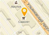 Адреса Магазинов Спортивного Питания В Ульяновске