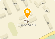 школа 13 ярославль