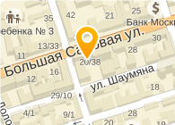 Банкомат, Совкомбанк, ЗАО Современный Коммерческий Банк, филиал в г. Ростове-на-Дону