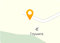 Глушата