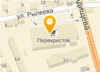 Перекресток