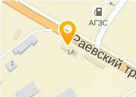 Раевский тракт 1а