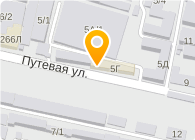 Путевая 5 Магазин