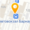 «Барнаульский автовокзал»