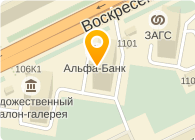 Банкомат, Альфа-Банк, ОАО, Архангельский филиал