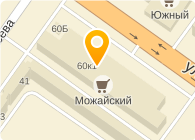 МОЖАЙСКИЙ