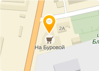 На Буровой