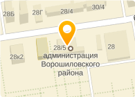 Отдел по учету и распределению жилой площади Администрации Ворошиловского района
