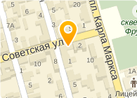 Отдел по учету и распределению жилой площади Администрации Пролетарского района