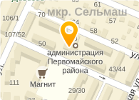 Отдел по учету и распределению жилой площади Администрации Первомайского района