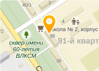Магазин Новый Век Ишимбай