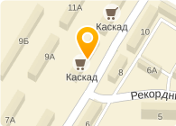  Каскад