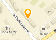 Отдел опеки и попечительства по городскому округу Королёв