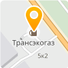 АГНКС, ООО Трансторгинвест
