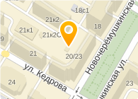 Филиал академический. Новочеремушкинская 20/23 на карте Москвы. Новочеремушкинская 20/23 на карте. Соцзащита Москва телефон на новочерёмушкинская57/2.