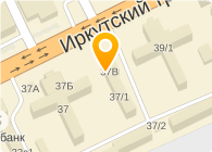 Next иркутский тракт 37в фото