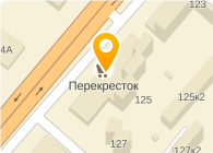  Перекресток