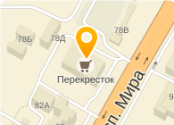 Перекресток