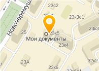 УФМС, Отдел Управления Федеральной миграционной службы России по г. Москве в Юго-Западном административном округе, Район Академический