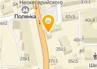 УФМС, Отдел Управления Федеральной миграционной службы России по г. Москве в Центральном административном округе, Район Якиманка