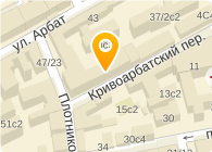 УФМС, Отдел Управления Федеральной миграционной службы России по г. Москве в Центральном административном округе, Район Арбат