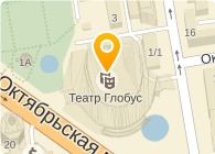 Карта театр глобус новосибирск