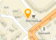 Ооо Магазин В Новосибирске