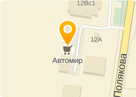 АВТОМИР ТК