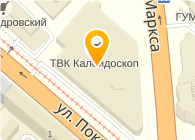 Новосибирск ип телефоны