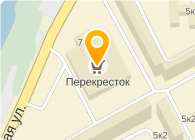  ПЕРЕКРЁСТОК