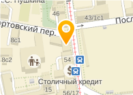 Арт-кафе 50/12 (Закрыто)