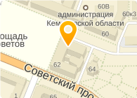 Департамент жилищно-коммунального и дорожного комплекса Кемеровской области