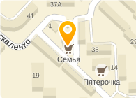 Магазин Сфера Липецк