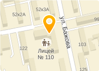Лицей 110 екатеринбург фото. Бажова 124 лицей 110. Бажова 124 а екатеринбург. Лицей 110 екатеринбург здание. Лицей №110 имени л.