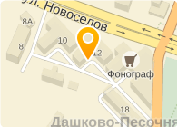 Магазин Семена Рязань Новоселов