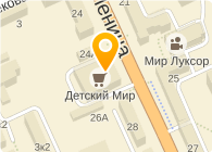Иконная лавка на проспекте Ленина, 26