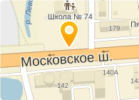  Магазин обуви на Московском шоссе, 179Б