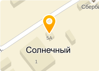  Солнечный Бриг