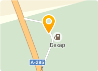 АЗС Бекар